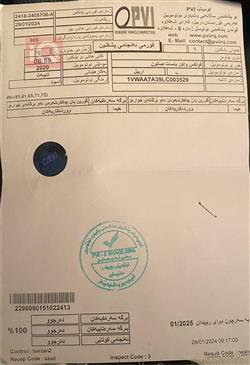ڤۆڵکسواگن پاسات